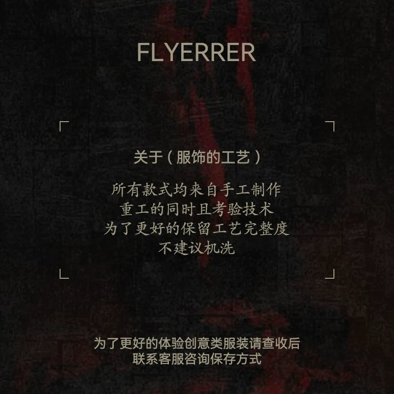 MUTANT DRAGON SCALE JEANS